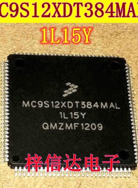 MC9S12XDT384MAL 1L15Y  汽车电脑板CPU 112脚 空白无程序 可直拍