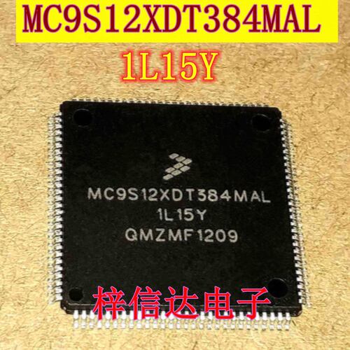 MC9S12XDT384MAL 1L15Y  汽车电脑板CPU 112脚 空白无程序 可直拍