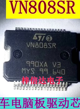 VN808SR 汽车电脑板电源管理驱动芯片 专营汽车常用易损IC 可直拍