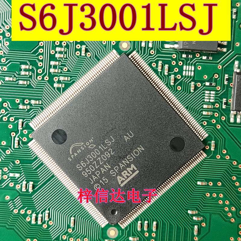 S6J3001LSJ 全新汽车仪表盘CPU芯片 专营汽车电脑板常用易损IC