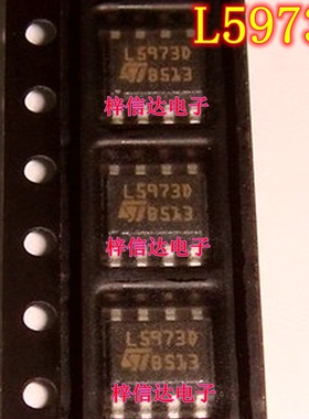 L5973D 奔驰汽车电脑板稳压电源芯片 专营汽车常用易损芯片