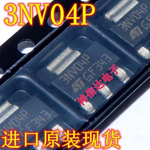 3NV04P 适用 奥迪A4L Q5 报制冷剂切断阀故障易损芯片 可直拍