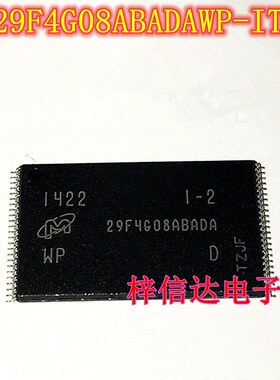 29F4G08ABADA 汽车电脑板存储器芯片 512MB内存 闪存IC 可直拍