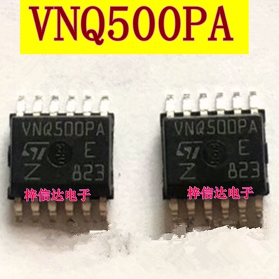 VNQ500PA 汽车电脑板芯片 专营汽车常用易损维修IC 可直拍