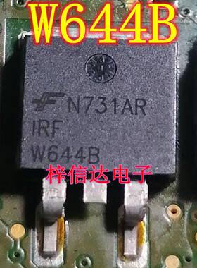 IRFW644B 汽车电脑板场效应管 贴片三极管 专营汽车常用易损芯片