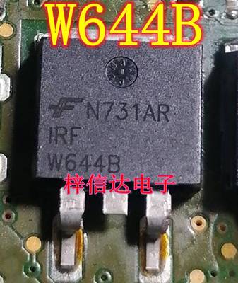 IRFW644B 汽车电脑板场效应管 贴片三极管 专营汽车常用易损芯片