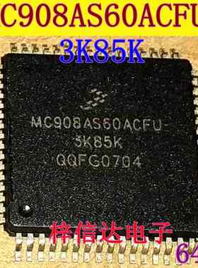 MC908AS60ACFU 3K85K 汽车电脑板CPU芯片 空白无程序 64脚 可直拍