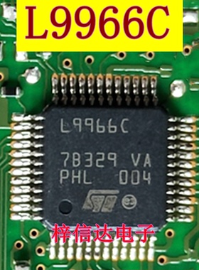 L9966C 汽车电脑板点火控制器 驱动IC模块芯片 全新 可直拍