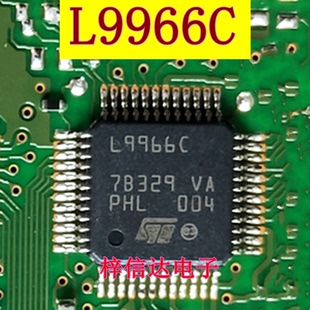 L9966C 汽车电脑板点火控制器 驱动IC模块芯片 全新 可直拍