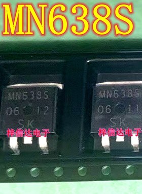 MN638S 汽车液晶常用易损MOS场效应管 380V 6A 1.2W 贴片三极管