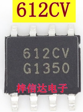612CV 汽车电脑板晶体管 专营汽车常用易损维修芯片 全新 可直拍
