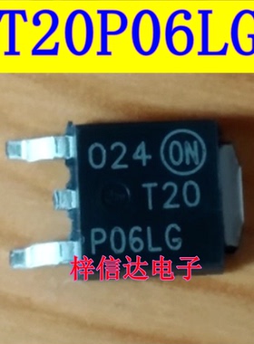T20P06L T20P06LG 汽车电脑板贴片三极管 专营汽车常用易损IC芯片