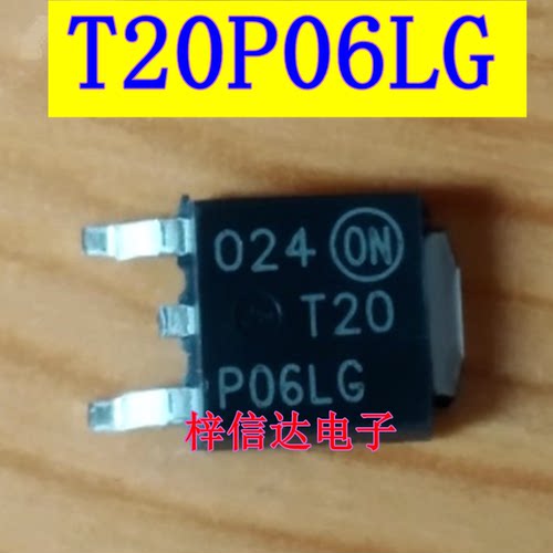 T20P06L T20P06LG 汽车电脑板贴片三极管 专营汽车常用易损IC芯片