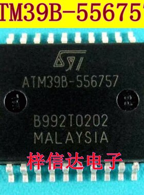 ATM39B-556757 宝马汽车风扇驱动芯片 空调压缩机驱动控制芯片