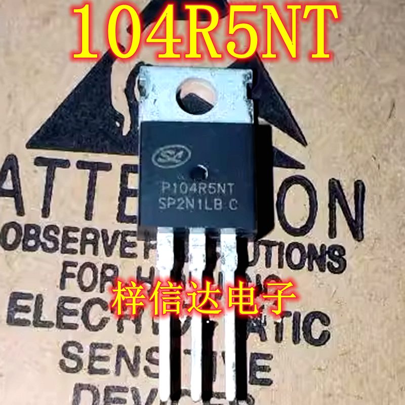 104R5NT 新能源充电器控制器场效应三极管 120A/100V 拆机测好
