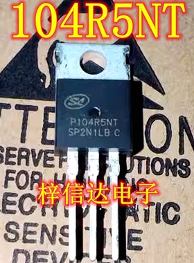 104R5NT 新能源充电器控制器场效应三极管 120A/100V 拆机测好