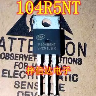 104R5NT 新能源充电器控制器场效应三极管 120A/100V 全新 可直拍