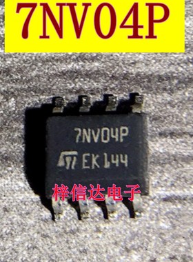7NV04 7NV04P 汽车电脑板智能开关IC 电源保护芯片 全新 可直拍