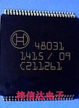 48031 汽车电脑板驱动芯片 专营汽车常用易损维修IC 欢迎咨询