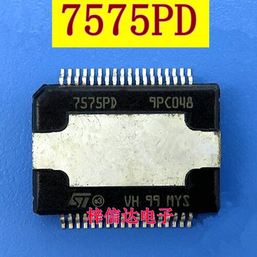 7575PD 汽车音响功放芯片 专营汽车常用易损维修IC 质量可靠
