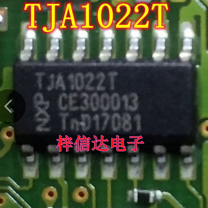 TJA1022T 汽车电脑板常用易损芯片 CAN通讯IC SOP14 可直拍