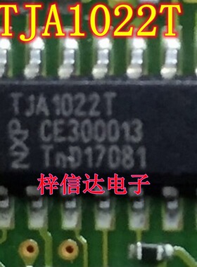 TJA1022T 汽车电脑板常用易损芯片 CAN通讯IC SOP14 可直拍