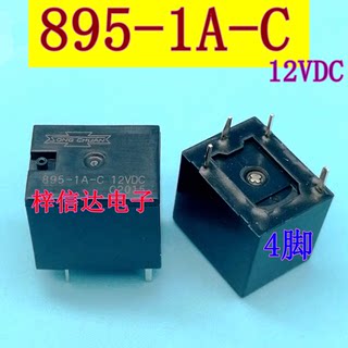 895-1A-C 12V 奔腾B50/马自达六M6 转向灯/闪光灯继电器 4脚 全新