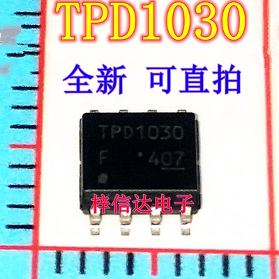 TPD1030 TPD1030F 汽车电脑板电源开关IC芯片 SOP8 全新 可直拍