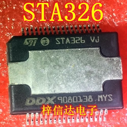 STA326  VJ 音频功放IC 汽车电脑板进口芯片 现货 可直拍