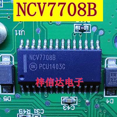 NCV7708B电源管理控制驱动