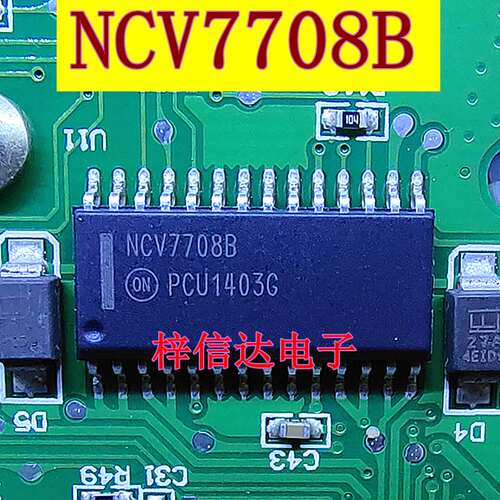 NCV7708B电源管理控制驱动