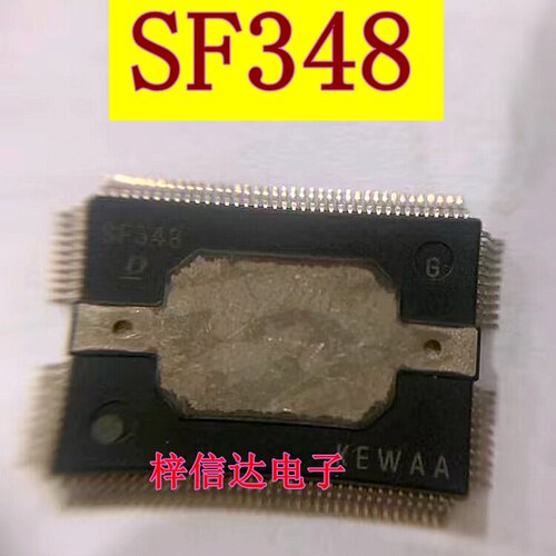 SF348 日系丰田汽车电脑板IC模块芯片 散新现货 可直拍