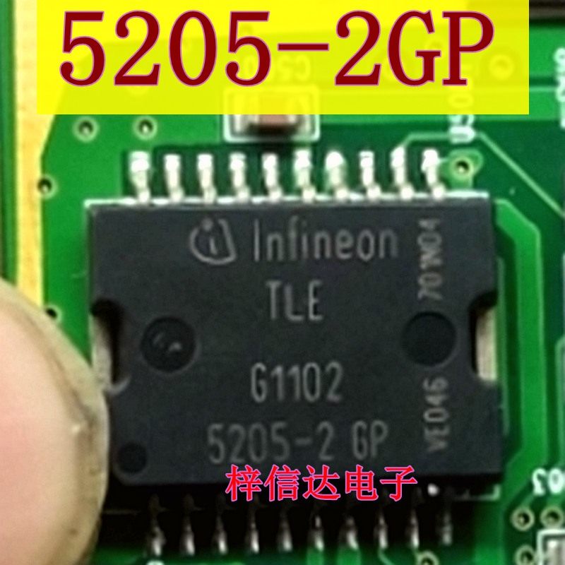 5205-2GP 汽车发动机电脑板怠速驱动芯片 拍前咨询 TLE5205-26P
