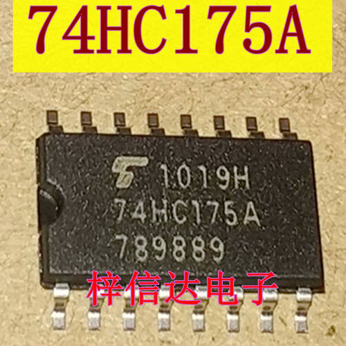 74HC175A 汽车电脑板芯片 专营汽车常用易损维修IC 全新 可直拍