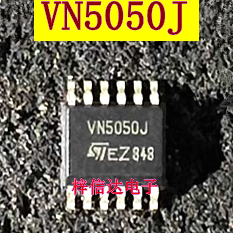 VN5050J 大众斯柯达明锐电脑板驱动芯片 本田后视镜加热IC 可直拍