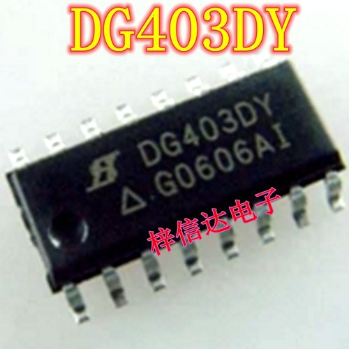 DG403DY DG403DYZ 大众宝来仪表全车不通讯故障芯片 全新 可直拍