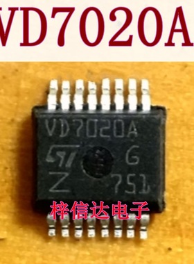 VD7020A 中华V3车身电脑板BCM转向灯芯片 专营汽车常用易损维修IC