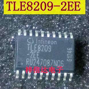 TLE8209-2EE 汽车电脑板节气门怠速芯片 专营汽车常用易损芯片