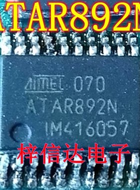 ATAR892N ATAR892T 汽车电脑板CAN收发器芯片 射频微控制器 全新