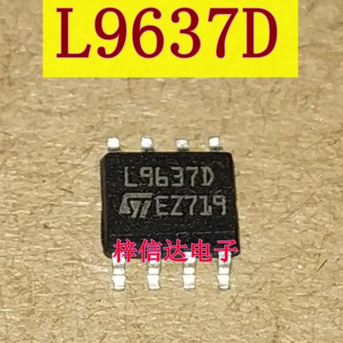 L9637D 汽车电脑板电源驱动芯片 专营汽车维修IC 拍前咨询