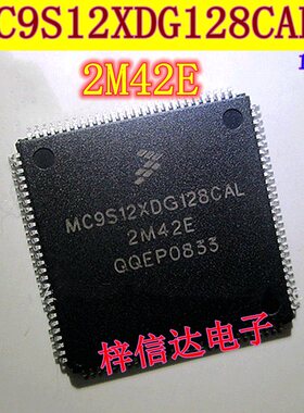 MC9S12XDG128CAL 2M42E 汽车电脑板CPU芯片 空白无程序 可直拍