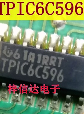 TPIC6C596 迈腾仪表转向指示灯芯片 移位寄存器 全新原装 可直拍