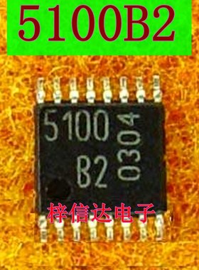 5100B2 5100B3 射频发射器芯片IC 专营汽车电脑板常用易损芯片