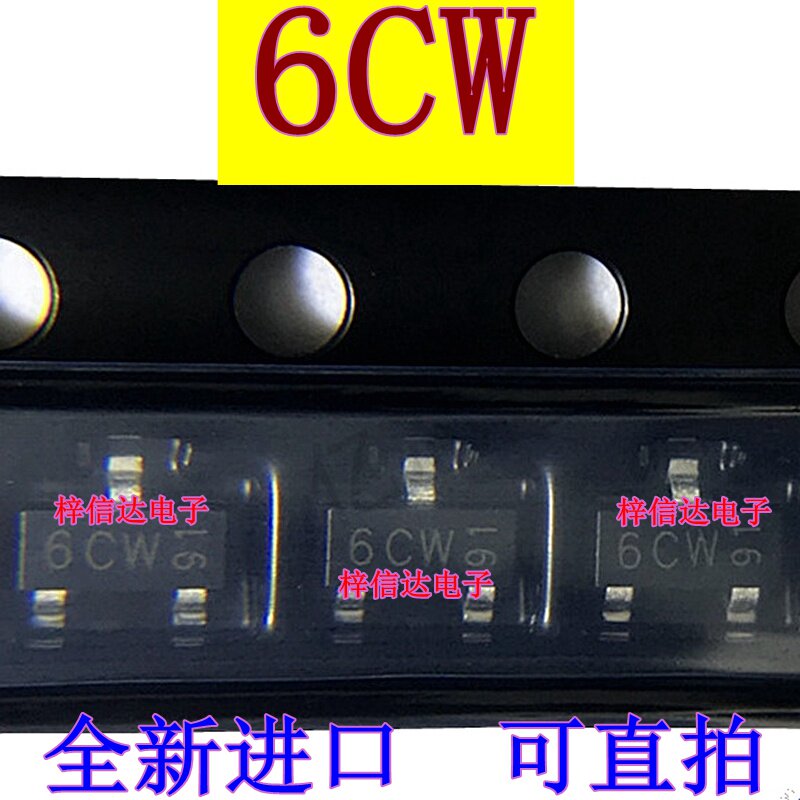 6CW 6Ct 6Cs 6CP 汽车电脑板易损贴片小二三极管 全新进口 可直拍