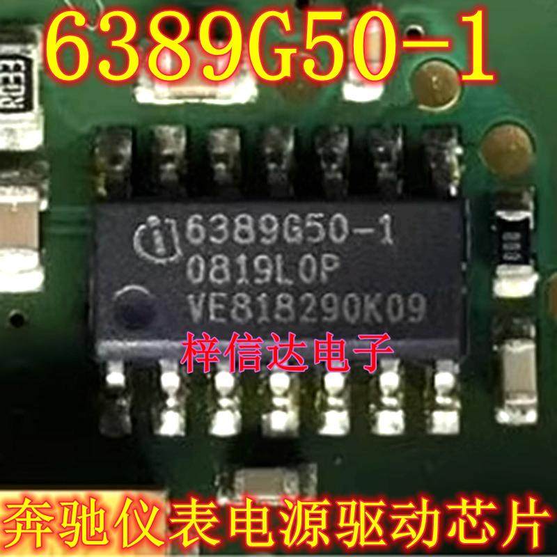 诚信专营全新汽车电脑板芯片