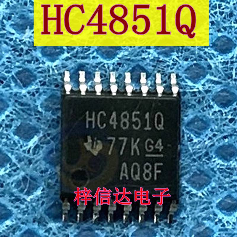 HC4851Q 汽车电脑板芯片 专营汽车常用易损维修IC 全新 可直拍