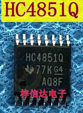 HC4851Q 汽车电脑板芯片 专营汽车常用易损维修IC 全新 可直拍