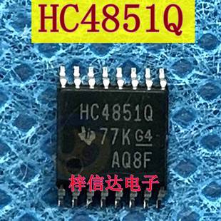 HC4851Q 汽车电脑板芯片 专营汽车常用易损维修IC 全新 可直拍