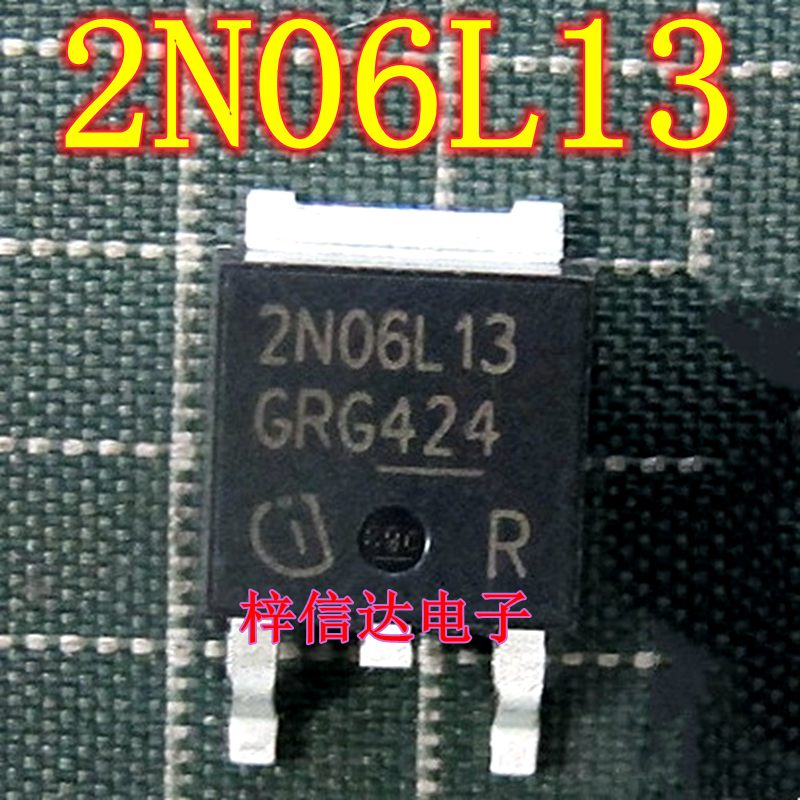 2N06L13 汽车电脑板MOS场效应管 贴片三极管 专营汽车芯片 可直拍