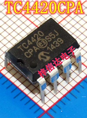TC4420CPA MOSFET驱动器 专营汽车电脑板常用易损芯片 可直拍